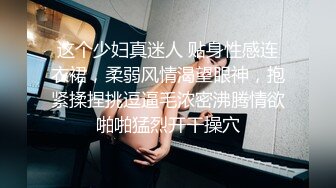 性感女秘书喝醉酒的秘书诱惑老板 性感黑丝情趣 完美比例身材 可以怀疑老板人品 不能不服老板眼光 简直太极品