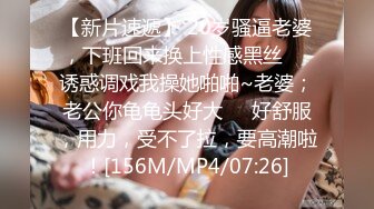 [MP4/ 686M] 黑丝大奶美女 啊啊不要停 用力操我小逼逼 身材苗条前凸后翘