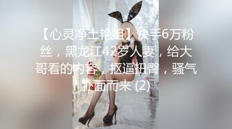 【新片速遞】&nbsp;&nbsp;漂亮美女被操的不要不要的 这哥们到底有几个腰 把美眉操成这样 最后口爆[75MB/MP4/01:18]