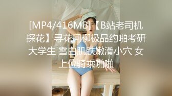 [MP4/352MB]蜜桃影像傳媒 PMC441 虛榮姪女勾引叔叔操 蘇旋