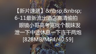 [MP4/ 1.74G]&nbsp;&nbsp;极品兼职学生妹被猥琐摄像师下药迷翻玩她的小嫩鲍 原档流出