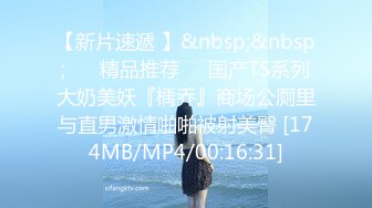 [MP4/222MB]極品反差婊 少婦說給她老公帶綠帽子的感覺很刺激，讓他回去舔剛被操過的騷穴更刺激