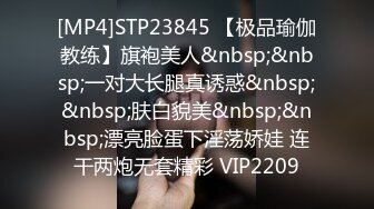 STP24354 【国产AV荣耀推荐】麻豆传媒最新女神乱爱系列 《应酬潜规则》骑上来 好处少不了你 人气女神郭童童