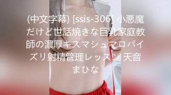 剛滿19歲巨乳小隻馬.發騷自慰影片流出