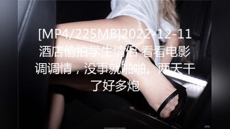 [MP4]STP32463 校园女神 00后清纯学妹，同学老师眼中的乖乖女私下超级反差，扒开大腿插到子宫，直呼受不了，清纯与风骚并存 VIP0600