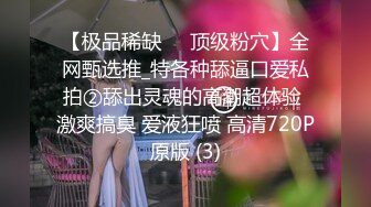 《反差网红极品调教》卡哇伊清纯系萝莉女奴【玉宝涩涩】私拍，水手服彼女飼育各种制服3P紫薇逼粉奶大人形小母狗 (7)