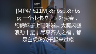 【周末礼物】性感TS妲己 土豪哥带漂亮女友3P，拿着妖棒插进女友的阴洞里，女友放声淫荡呻吟，爽死的刺激体验！