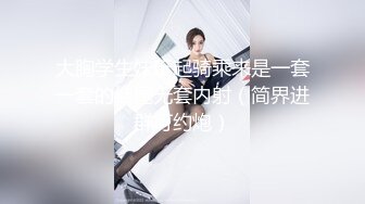 性感美教师被骑在床上疯狂无套输出✿最后射在黑丝淫脚上！浪叫不断！欲求不满！这种极品尤物简直不要太极品