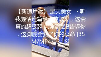 [MP4]极品新晋校花级别美少女▌菠萝酱呀▌性爱治疗师 曼妙身材鲜嫩白虎穴 绝顶激战榨汁