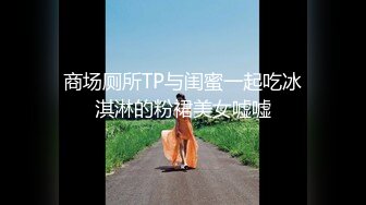 STP32007 星空无限传媒 XKG188 注射媚药后不断被抽插的女司机 月牙