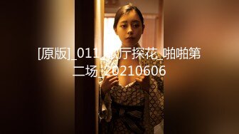 【续集2】和单男一起3p老婆。满足老公的淫妻癖好