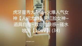 《女性spa按摩》中医养生馆男技师女性阴道精油按摩 罕见口交无套啪啪内射