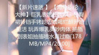 [MP4/ 427M]&nbsp;&nbsp;爆乳大学美女被揪头发边打屁股边操,大叫爽,我是贱货