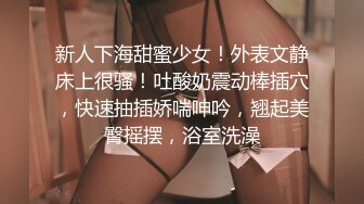 【淫荡❤️女友养成】小小菠萝✿ 5.20小伙爆艹甜妹可爱女友 淫荡蜜穴白浆 双穴开发调教 羞耻插着AV棒玩弄[438MB/MP4/23:59]