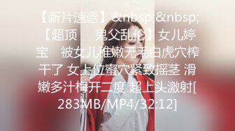 【地狱 寸止游戏挑战】Nina 大V爆乳女神一起看片同步自慰 沦陷爆爽快感 潮吹不断快感巅峰 撸动你的阴茎寸止爆射