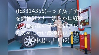 【新片速遞】 《反差正妹㊙️露脸援交》某知名餐饮企业实习生小妹性格开朗身材无敌下班后约炮金主被各种怒肏叫声好听中出内射无损4K原档[5830M/MOV/51:46]