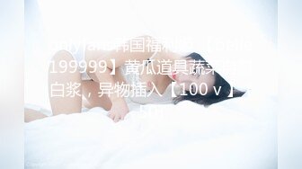 无水印[MP4/415M]10/24 黑丝大奶人妻被扛着大腿无套输出内射无毛鲍鱼淫水超多VIP1196