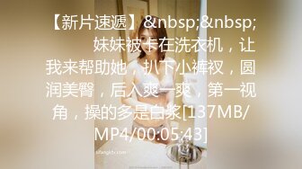 [MP4/ 544M] 李公子新秀带了个白裙妹子回房间啪啪，苗条身材舔屌交掰穴摸逼，抬起大长腿大力抽插猛操