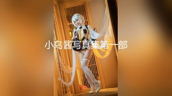 ✿极度反差婊✿调教02年清纯少女性奴～审美疲劳就换点口味看这些，鸡巴跳蛋塞进骚小嫩逼，疯狂摩擦～