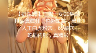 推特OnlyFans网红女神，韩国第一翘臀女神三月份最新作品