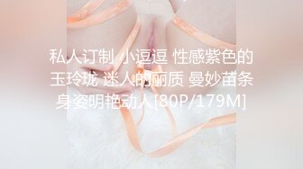 MCY-0082.李允熙.伦理错乱.极品淫娃女仆靠逼上位.麻豆传媒映画