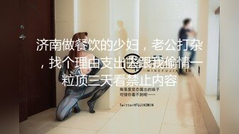 STP15215 【网爆门事件】5月最新流出-学生快开学了先干炮被同学偷拍流出疯了