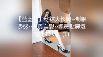 STP27539 极品美女【月月嗷】修长美腿细腰，情趣装炮友操逼，多毛骚逼主动骑乘位，第一视角猛操