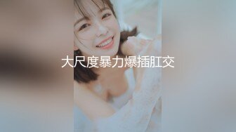 和44岁大屁股肥臀熟女偷情，肥臀上位蹲的大鸡巴太爽了