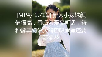 探花爱吃扎新人老哥约了个眼镜老外妹子啪啪，近距离拍摄特写口交揉搓大奶大力猛操