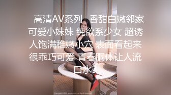 STP26018 ?萝莉女神? 窈窕少女极品JK美少女▌可爱兔▌好想要好敏感 老公鸡巴好大 阳具速攻白虎 淫浆四溢好多白汁