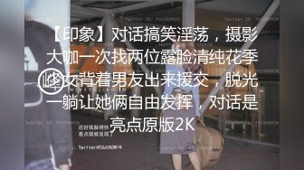 颜值不错妹子夜晚户外秀 跳蛋塞逼逼公共厕所拉扯自慰再到车口交舔JJ-上