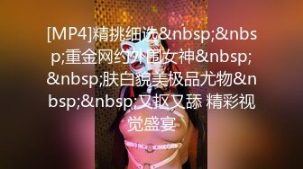 [2DF2] 女性私密养生会所新客户周末来减压的苗条白领丽人被推油少年草到爽叫[MP4/101MB][BT种子]