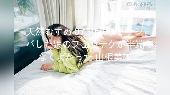 [FHD/1.86G] 04/28 最新pacopacomama_042824_100 受虐狂性欲处理~北条麻妃