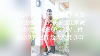 《稀缺资源❤️唯美女神》〖小鸟酱〗〖小草莓〗多位女神丝足系列合集 女神带你体验各种丝袜给小弟弟的快感