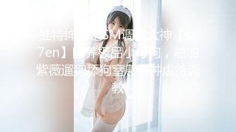 极品绿茶主播【一亿】人美声甜 最新VIP福利视频 (3)