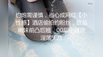 STP18560 2800网约极品外围，超清4K设备偷拍，沙发调情掰穴近景AV视角展示