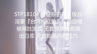 《最新众筹限定作品》人气清纯甜美女模【加加喵】大尺度私拍-绳缚助理的调教面试~开腿紧缚强制潮吹~抽搐短暂昏厥