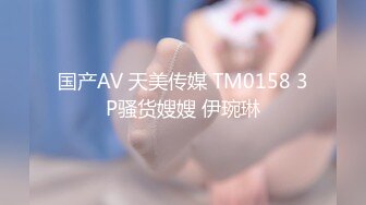 [MP4/236MB]《台湾情侣泄密》高一嫩妹和男友之间的私密被渣男曝光