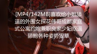 【新速片遞】 熟女人妻 在家撅着大白屁屁被无套后入内射 享受肉臀极致诱惑 你能坚持几分钟 [721MB/MP4/16:33]