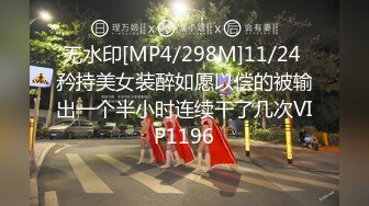 [MP4/ 578M] 2023新黑客破解家庭网络摄像头偷拍 媳妇看黄视频浑身欲火来大姨妈了