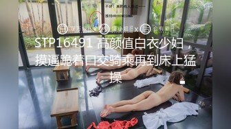 ⚫️⚫️云盘高质露脸泄密！清纯漂亮美少女被老司机男友出租房调教成小母狗，日常抠B玩肏妹子