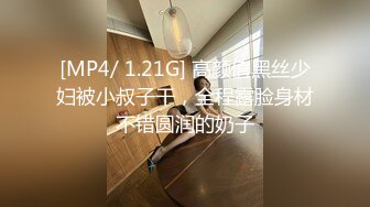 [MP4]最美推特网红美少女【茶杯恶犬】开年定制新作-女仆装思春女神的呻吟 美乳粉穴 娇喘呻吟