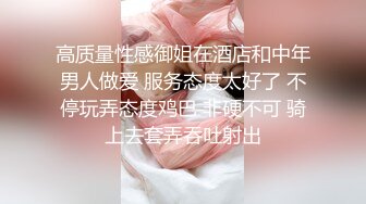 女上旋转