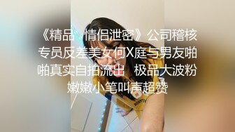 2024年巨献【Fiona_o】至今仍记得第一次看到Fiona视频时的惊艳绝美，超近抽插菊花 (7)