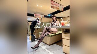 童颜可爱某女子大学的大一新生