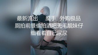 【新速片遞】&nbsp;&nbsp;《众筹精选✅未公开作》极品清纯人气女神模特-婕咪【淫乱剪】美女理发师不只理发还给男顾客提供特殊服务正片+隐藏版[1830M/MP4/35:43]