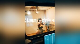 STP30717 ✿网红女神✿ 最新超人气极品网红美少女▌不见星空▌性感台球陪玩助教 肉棒一杆进洞 白浆横流后入蜜桃臀爆射