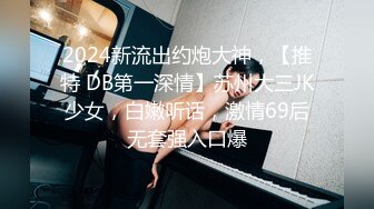 STP24985 【极品瑜伽教练】，牛仔裤女神，粉丝强烈要求验证，上演一字马，这个姿势干逼礼物不断，肤白貌美，罕见尤物