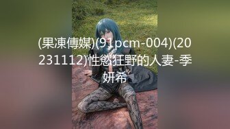 [MP4]STP32366 果冻传媒91KCM139 淫荡名媛在我床上自慰 莉娜 VIP0600