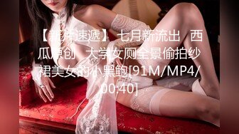 [MP4]第二炮 18岁 167cm 43kg，漂亮学生妹，身姿曼妙娇俏可人，极品难遇，激情啪啪干不停